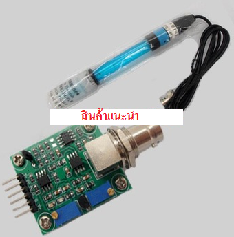 PH Sensor Module V1.1 for Uno R3 board mega2560 AVR 51 PH shield 